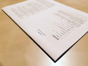 160204_自分史の振り返り★