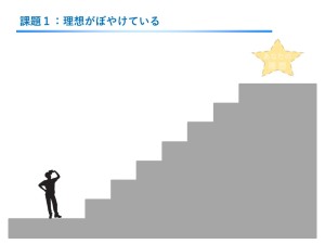 スライド5
