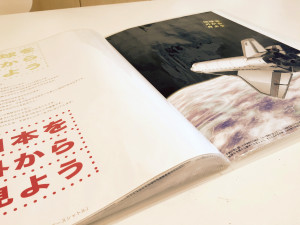 160125_ポートフォリオ_1（色調補正）