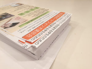 160408_ポートフォリオ講習会チラシ★