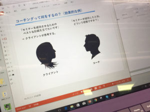 160519_スライド作成中