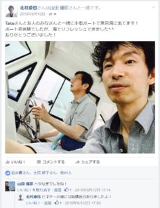 150612_FBで初めての写真投稿_記事付き