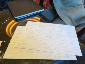 161120_%e7%b6%99%e7%b6%9a%e3%82%bb%e3%83%83%e3%82%b7%e3%83%a7%e3%83%b3_%e6%81%b5%e6%af%94%e5%af%bf_2%e2%98%85